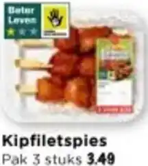 Vomar Voordeelmarkt Kipfiletspies aanbieding
