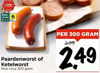 Vomar Voordeelmarkt Paardenworst of Ketelworst aanbieding