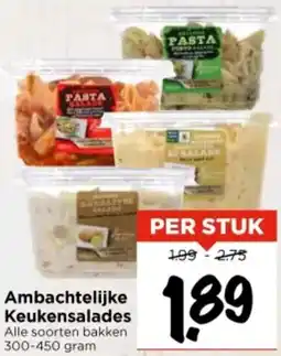 Vomar Voordeelmarkt Ambachtelijke Keukensalades aanbieding