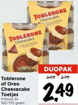 Vomar Voordeelmarkt Toblerone of Oreo Cheesecake Toetjes aanbieding