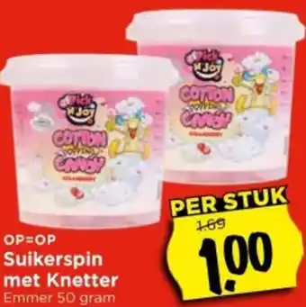 Vomar Voordeelmarkt Suikerspin met Knetter aanbieding