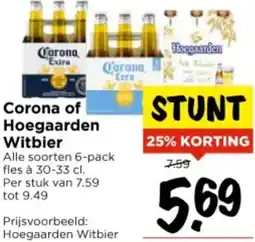 Vomar Voordeelmarkt Corona of Hoegaarden Witbier aanbieding