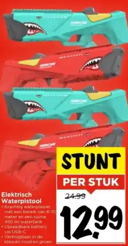 Vomar Voordeelmarkt Elektrisch Waterpistool aanbieding