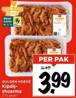 Vomar Voordeelmarkt Kipshoarma aanbieding