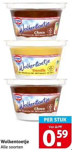 Hoogvliet Wolkentoetje aanbieding