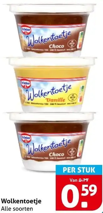 Hoogvliet Wolkentoetje aanbieding
