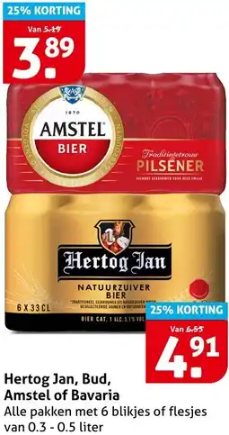 Hoogvliet Hertog Jan, Bud, Amstel of Bavaria aanbieding