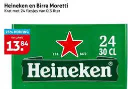Hoogvliet Heineken aanbieding
