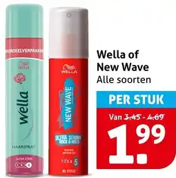 Hoogvliet Wella of New Wave aanbieding