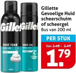 Hoogvliet Gillette Gevoelige Huid scheerschuim of scheergel aanbieding