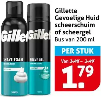 Hoogvliet Gillette Gevoelige Huid scheerschuim of scheergel aanbieding