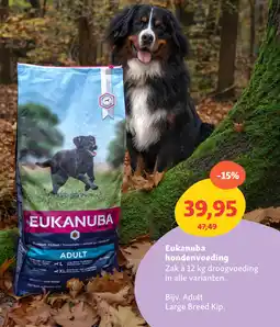Maxi Zoo Eukanuba hondenvoeding aanbieding