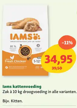 Maxi Zoo lams kattenvoeding aanbieding