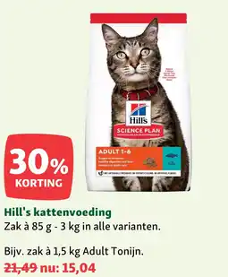 Maxi Zoo Hill's kattenvoeding aanbieding