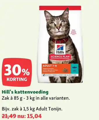 Maxi Zoo Hill's kattenvoeding aanbieding