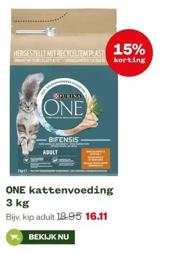 Welkoop ONE kattenvoeding 3 kg aanbieding