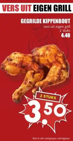 MCD Supermarkt GEGRILDE KIPPENBOUT aanbieding