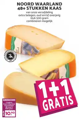 MCD Supermarkt NOORD WAARLAND 48+ STUKKEN KAAS aanbieding