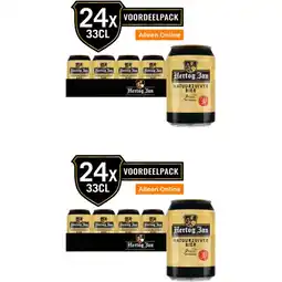 Albert Heijn Hertog Jan Pils 48-pack aanbieding
