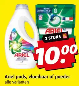 Boni Ariel pods, vloeibaar of poeder aanbieding