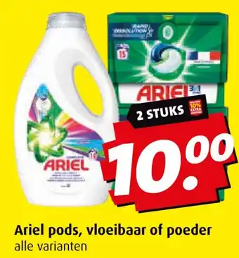 Boni Ariel pods, vloeibaar of poeder aanbieding