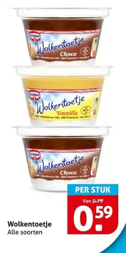 Hoogvliet Wolkentoetje aanbieding