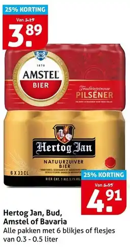 Hoogvliet Hertog Jan, Bud, Amstel of Bavaria aanbieding