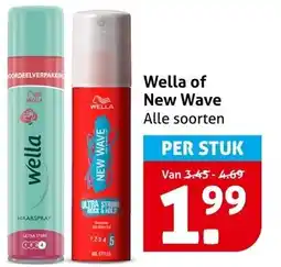 Hoogvliet Wella of New Wave aanbieding
