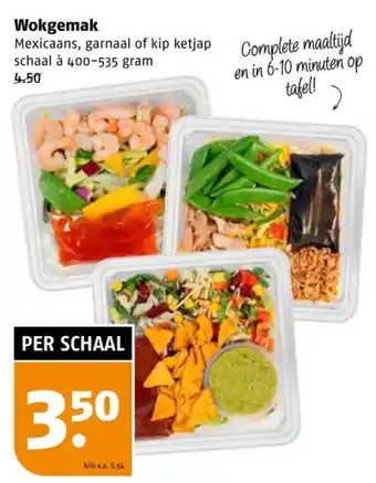 Poiesz Wokgemak aanbieding