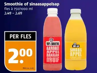 Poiesz Smoothie of sinaasappelsap aanbieding