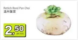 Amazing Oriëntal Rettich Rond Pan Choil 溫州盤菜 aanbieding