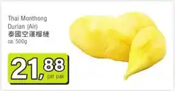 Amazing Oriëntal Thai Monthong Durian (Air) 泰國空運榴槤 aanbieding