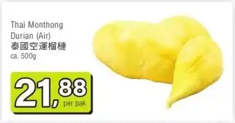Amazing Oriëntal Thai Monthong Durian (Air) 泰國空運榴槤 aanbieding