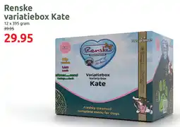 Deka Tuin Renske variatiebox Kate aanbieding