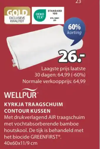 Jysk Kyrkja traagschuim contour kussen aanbieding