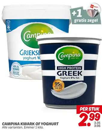 Dekamarkt Campina kwark of yoghurt aanbieding