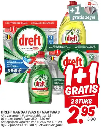 Dekamarkt Dreft handafwas of vaatwas aanbieding
