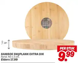 Dekamarkt Bamboe snijplank extra dik aanbieding