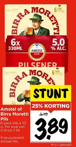 Vomar Voordeelmarkt Amstel of Birra Moretti Pils aanbieding