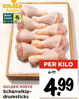 Vomar Voordeelmarkt Scharrelkip drumsticks aanbieding