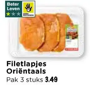 Vomar Voordeelmarkt Filetlapjes Oriëntaals aanbieding