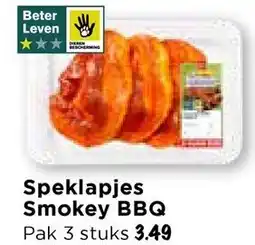 Vomar Voordeelmarkt Speklapjes Smokey BBQ aanbieding