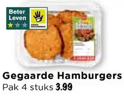 Vomar Voordeelmarkt Gegaarde Hamburgers aanbieding