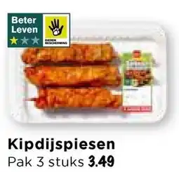 Vomar Voordeelmarkt Kipdijspiesen aanbieding