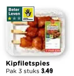 Vomar Voordeelmarkt Kipfiletspies aanbieding