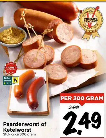 Vomar Voordeelmarkt Paardenworst of Ketelworst aanbieding