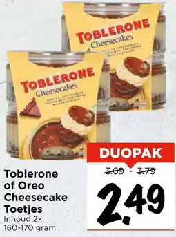 Vomar Voordeelmarkt Toblerone of Oreo Cheesecake Toetjes aanbieding