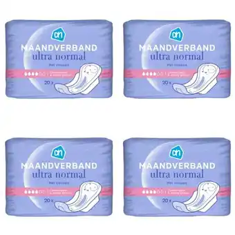 Albert Heijn AH Ultra normal met vleugels 4-pack aanbieding