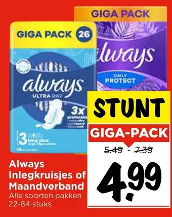 Vomar Voordeelmarkt Always Inlegkruisjes of Maandverband aanbieding