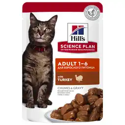 Pets Place Hill's Feline Maaltijdzakjes Adult - Kattenvoer - Kalkoen 85 g aanbieding